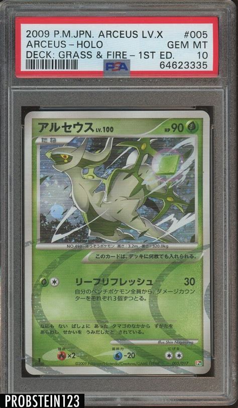 2009 Pokemon Japanese Arceus Lv X Deck Grass Fire 1st Ed Arceus