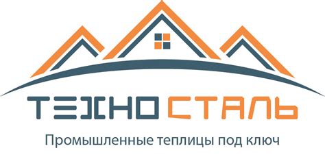 Global Fresh Market - ООО "ТЕХНОСТАЛЬ"