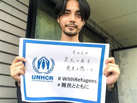 Unhcr駐日事務所 On Twitter 【 難民とともに ～中野裕太さんからメッセージ】映画やテレビで活躍する俳優の中野裕太さんより、「 世界難民の日」向けてメッセージをいただきました