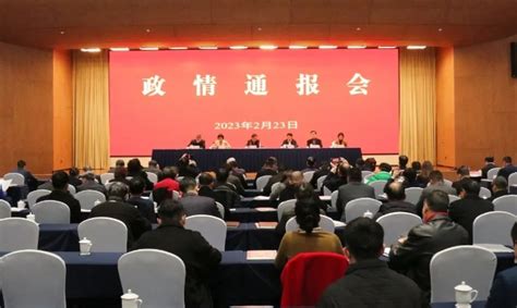 区政协召开政情通报会 听取2022年我区经济社会发展情况和2023年政府工作思路 杭州政协网