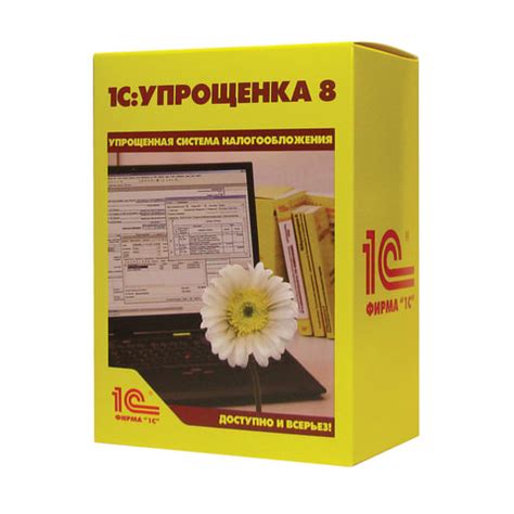 🚀1С: Упрощенка 8 | ООО ЕВ Групп