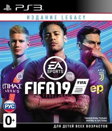 Игра FIFA 19 (PlayStation 3, Русская версия) купить по низкой цене с ...