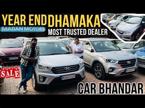 Year End Ka DhamakaMadam Motors Chembur Sale Hi Sale Second Hand