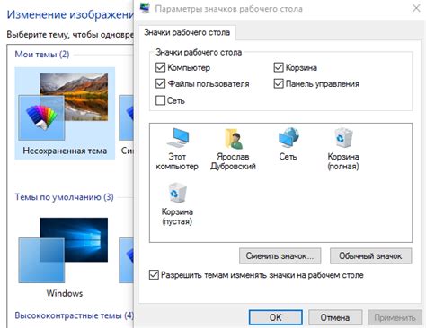 Как вывести; Мой компьютер; на рабочий стол Windows 10? — windows 10 ...