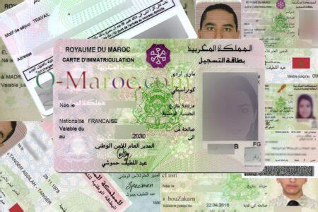 Carte d'immatriculation ou de résidence au Maroc