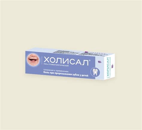 Как да се намажат венците на детето, когато се режат зъбите: препарати ...