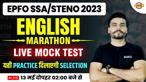 English For Epfo Ssa English Marathon Class Epfo Ssa