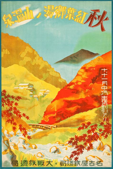 1903s Art Deco Japanese Railway Posters | Poster Poster | Nothing but ...