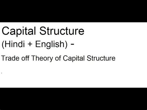 Trade Off Theory Of Capital Structure Youtube