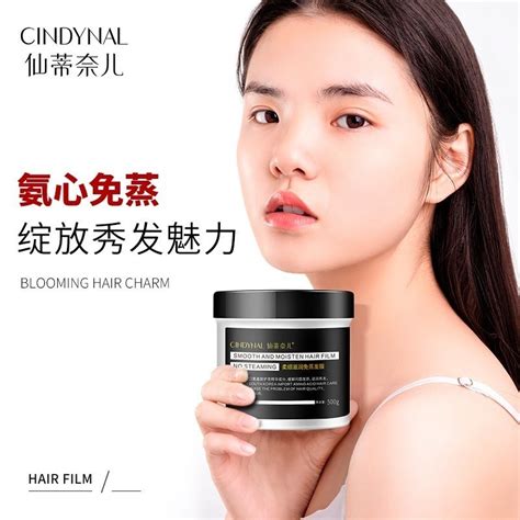 Cindynal Korea Import Smooth And Moisten Hair Film No Steaming Hair Mask 500g Shopee Malaysia