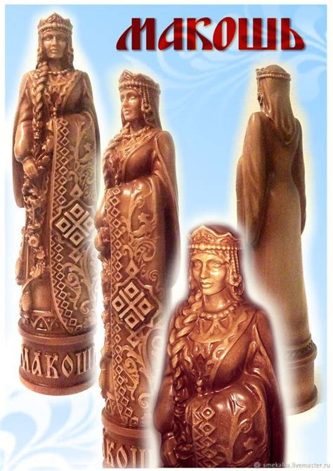 Кумир Славянской Богини Макошь – заказать на Ярмарке Мастеров – ELYDTRU ...
