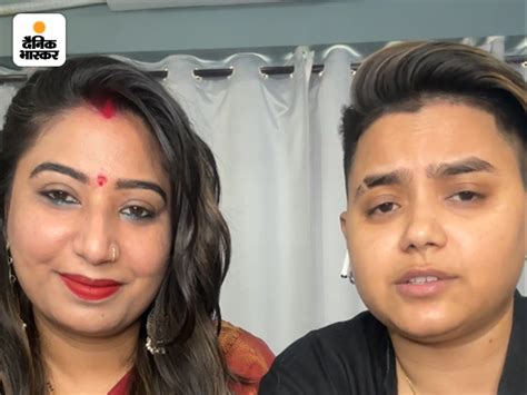 Same Sex Marriage Mumabi Lesbian Couple Yashvika and Payal Batra Story बलकबरड पत और