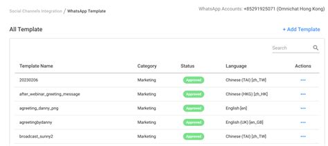 How to apply and use WhatsApp Message Template? - Omnichat Blog