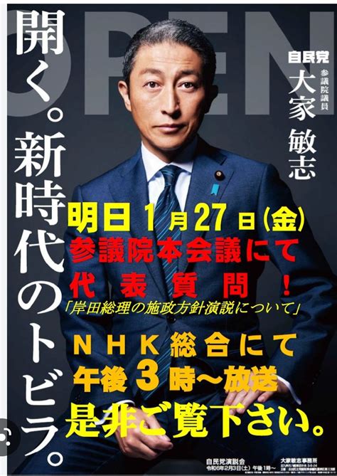 【代表質問のなかの茶番】『産休・育休』と学び直しを結びつける愚策 北京老学生・台湾から日本に本帰国