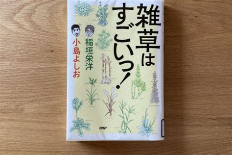 本の紹介 Book Cafe Lagom｜ブックカフェラーゴム