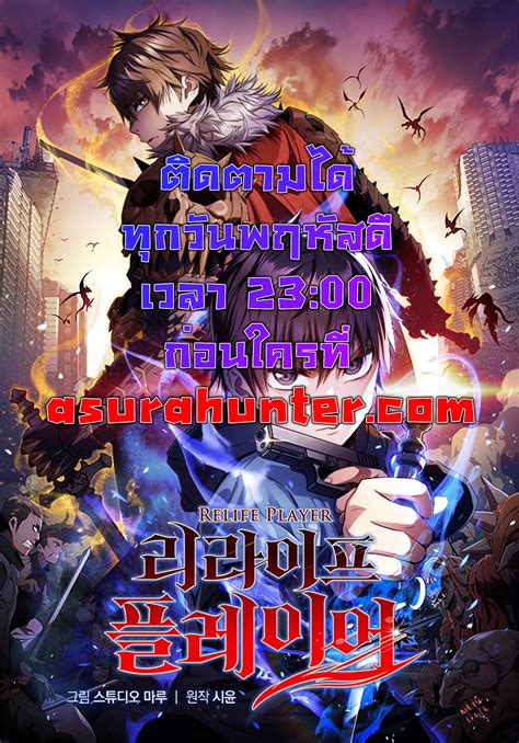 God-manga ก๊อดมังงะ อ่านมังงะมังฮวา manga manhwa ออนไลน์แปลไทย