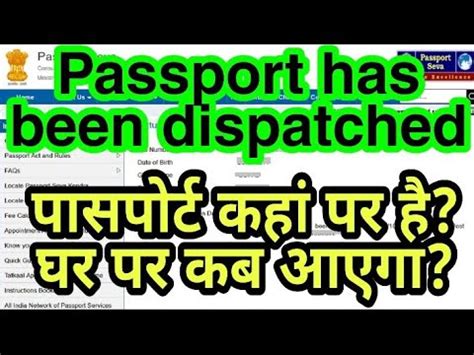 Passport Has Been Dispatched Via Speed Post Tracking Number Track