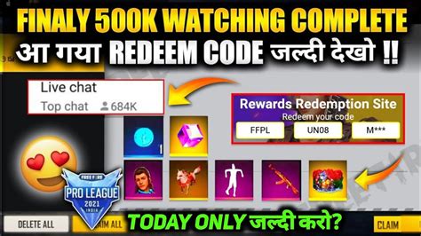 Ffpl K Live Watching Complete Ffpl Final Redeem Code Ffpl Blue