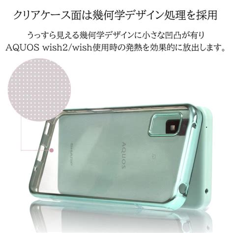 Aquos Wish Wish Aquos