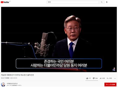 韓国・尹大統領失脚で「反日」の悪夢が再来李在明政権誕生で「徴用工」「佐渡金山」「竹島」問題が急転回のリスク（デイリー新潮） Yahooニュース