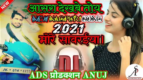 Nadi Kinare Official Full 2021Nagpuri Love Song Asra Dekhbe Toy More