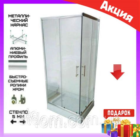 Прямоугольная душевая кабина 70х90 см с поддоном Atlantis S014 Fabric ...