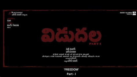 Vidudala Movie Review Telugu Unbiased View By Hari YouTube