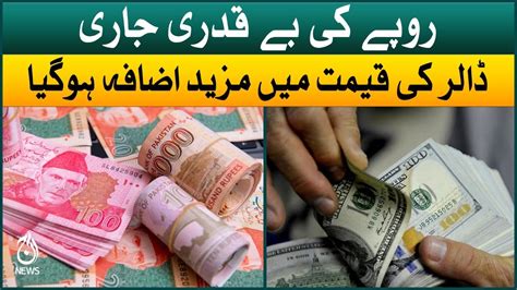 Dollar Price Increase In Pakistan Currency Rate Latest Updates Aaj