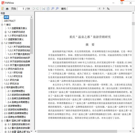 一键将知网caj文件转换成带书签的pdfteb转pdf Csdn博客