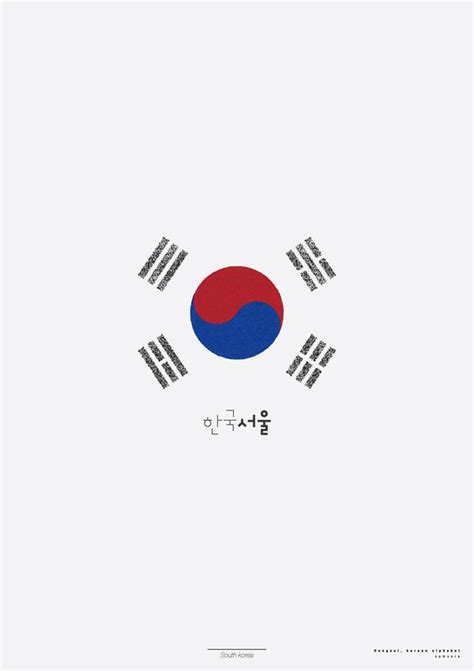 Hangeul Poster Korean Alphabet On Typography Served Bandeira Coreia