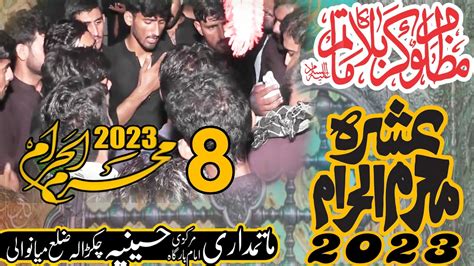 Live Ashra Muharam 2023 8 Muhram Matamdari Markazi Imam Bargah