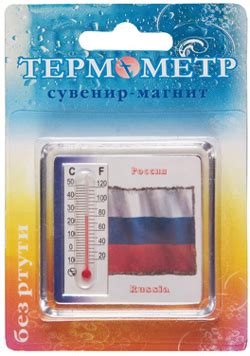 Термометр комнатный ТСМ Сувенир-Магнит (на магните) в блистере купить в ...