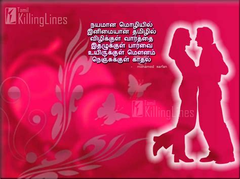 Kadhal Kavithaigal Images For Facebook Tamil Killinglines