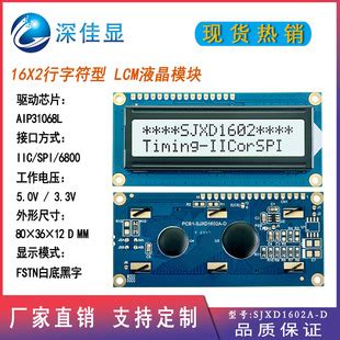 X Fstn Iic Lcd