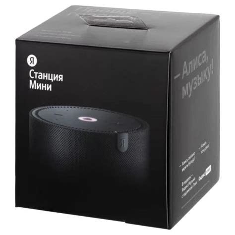 Smart колонка Яндекс Мини Black (YNDX-00021) в Алматы - цены, купить в ...