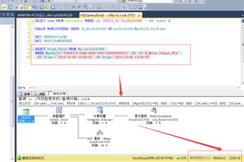 如何在sqlserver中处理每天四亿三千万记录的（数据库大数据处理） Sqlserver 录入3000w数据 需要1个小时吗 Csdn博客