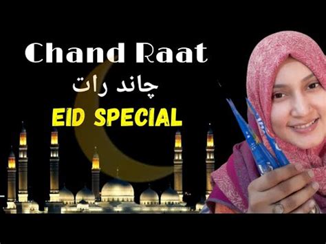 Chand Raat Alvida Ramzan Ul Mubarak Eid Mubarak Eid Special