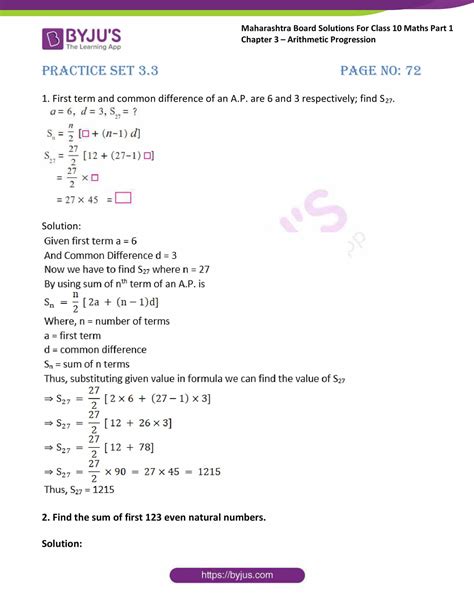 Msbshse Solutions For Ssc Maths Part 1 Chapter 3 Arithmetic Progression