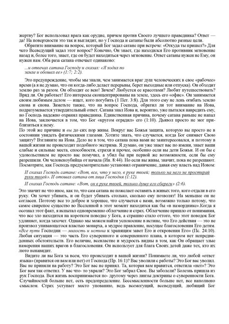 ПОКЛОНЕНИЕ ВО ТЬМЕ-Тимур Расулов. - CALAMEO Downloader