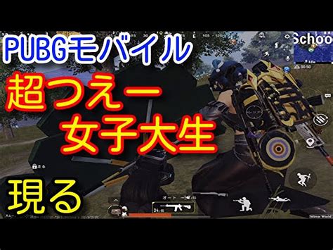 【pubg Mobile】すぐに猛者と分かる動き方！なぜ韓国人が強いのかが分かる動画！最強の先輩再び【pubgモバイル】【pubg スマホ