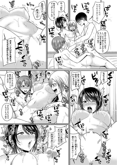 COMIC Shingeki 2023 04 Page 148 Nhentai Hentai Doujinshi And Manga