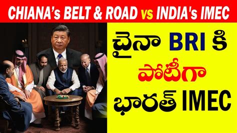 India Middle East Europe Economic Corridor VS China Belt Road