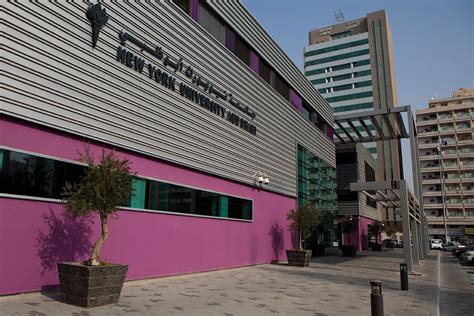 NYUAD Opens Doors to Downtown Campus - NYU Abu Dhabi