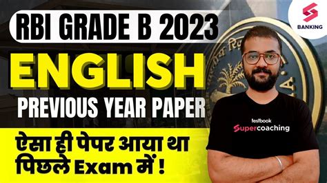 RBI Grade B Previous Year Paper English RBI Grade B English Solved