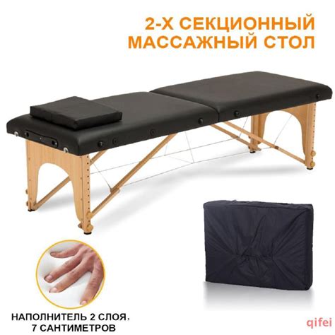 Массажный стол - купить с доставкой по выгодным ценам в интернет ...