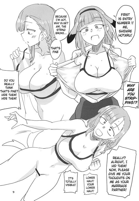 Dagashi Chichi Page Nhentai Hentai Doujinshi And Manga