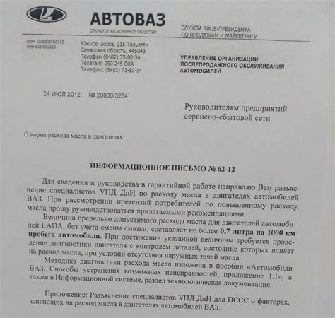 Масло Лукойл Advanced 10w-40 полусинтетика Стоит ли БРАТЬ? — LADA 4x4 ...