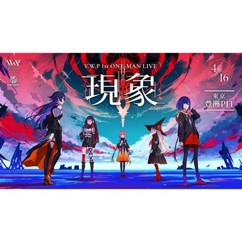 現貨商品 神椿 Vwp 魔女集会and現象 Blu Ray 花譜 理芽 春猿火 ヰ世界情緒 幸祜 魔女集會 【噗噗屋】 蝦皮購物