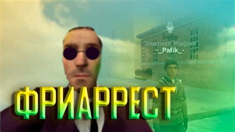 ДаркРП Будни! Поднял самооценку... - YouTube