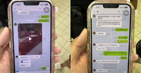 Sporean Woman Finds Tinder Date While In Taiwan Almost Scammed Of S1261 Mothershipsg